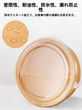 食品用 牛皮紙製使い捨て容器【耐水・耐油・高温対応・蓋付き・強化デザイン】
