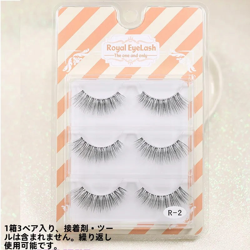 厚みがありナチュラルな3D立体コスプレ用つけまつげの使い方と効果