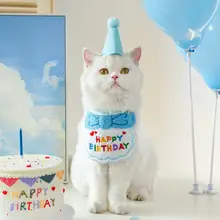 ペット用誕生日パーティー装飾【猫・犬・コーギー・テディベア・撮影用小物】（セットアップ対応）