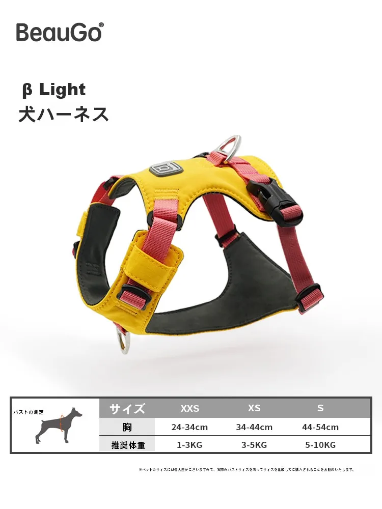 快適な軽量胸部ハーネス：中小型犬用通気性設計の実用性と適用範囲