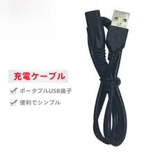 ペット犬用バリカンシェーバー