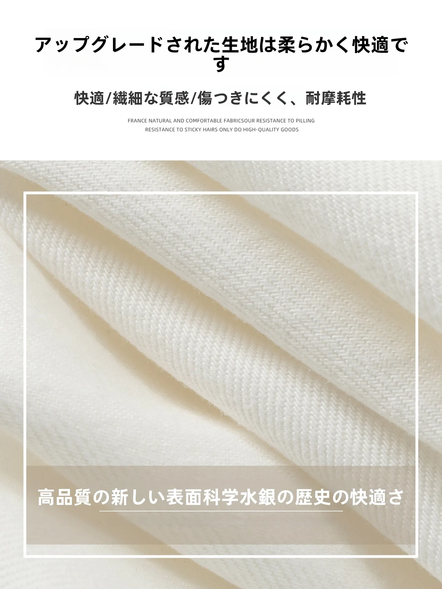 高腰白色ストレートジーンズ：レディース通勤スタイルの基本パラメータ