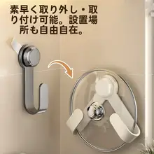 吸盤式回転鍋蓋ホルダー【壁掛け・多機能・穴あけ不要】