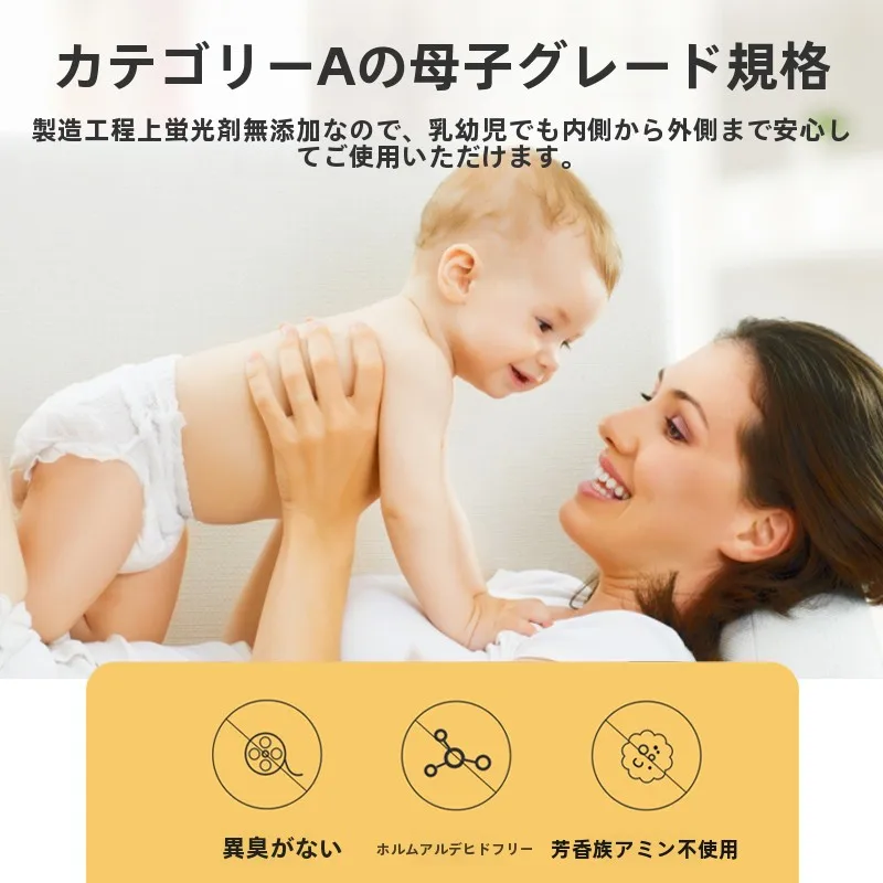 介護用防水シーツを正しく敷くには？実際の使い方と選び方のすべてを解説