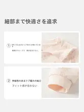 子供用長袖保暖インナー【女児用・春秋向け・極上の柔らかさ】（セットアップ対応）