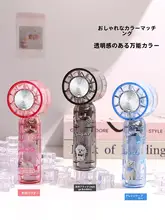 ポータブル静音デスクファン【強力冷却・充電式・ミニサイズ】
