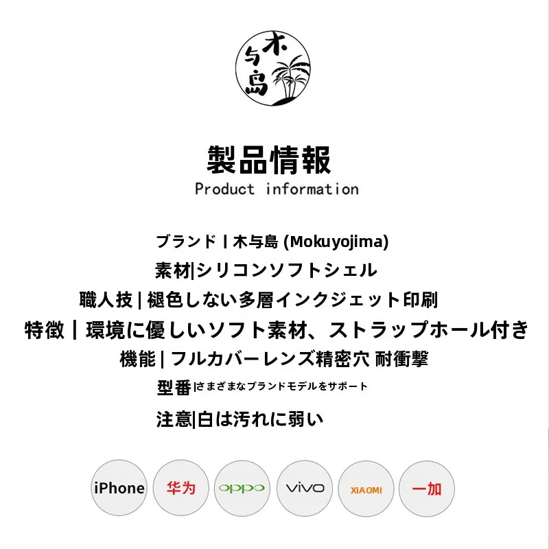 オタク手作りグッズにぴったりな、ナマケモノの漫画キャラクター携帯ケースは本当におすすめ？
