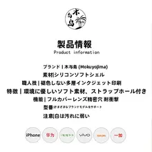 面白いかわいいナマケモノの漫画キャラクター 携帯ケース