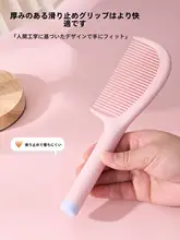 女性用ロングヘアスタイリングブラシ【プラスチック製・ロングハンドル・直毛・巻き毛対応・携帯タイプ】