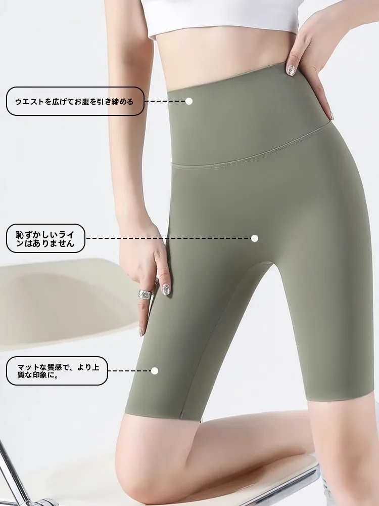夏用ハイウエストヨガパンツ：60kg・70kg女性向けのフィットネスウェア選びに最適なモデル