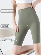 夏用 ハイウエストヨガパンツ【フィットネス・ランニング・お腹引き締め・尻上げ効果・ショートパンツ】