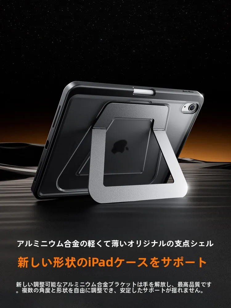 iPad mini ブラックフライデーで買える最強の保護カバーは？実際の使い心地と価格比較を徹底解説