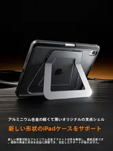 iface mall iPad用保護カバー【薄型・スタンド機能・ペン収納・対応機種多数】