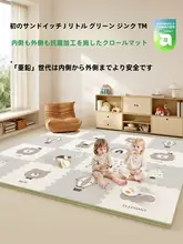 お子様用の厚手クッションプレイマット【防音・無ホルムアルデヒド・赤ちゃん用・接続可能】
