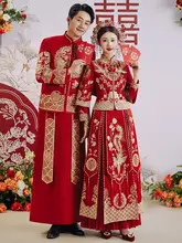 高級秀禾服【中式結婚式用・花嫁衣装・小柄・大きいサイズ】