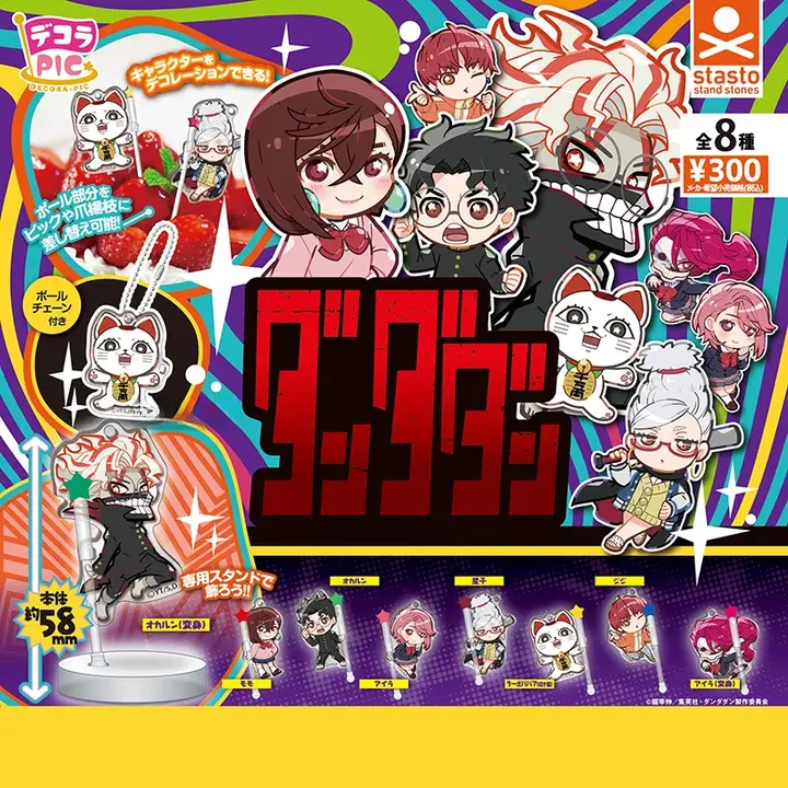 超自然武装の誕生日スタンドフィギュア【キャラクター・アクションフィギュア・イベント用】