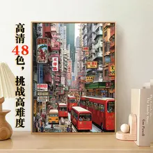 香港の街並みを描いたDIYアクリル油絵【48色・装飾用・手描き】