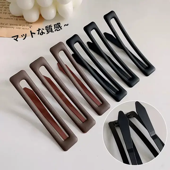 黒いマットエッジの前髪クリップ【シンプルデザイン・サイドヘアアクセサリー】