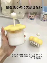 泡立て器付き洗顔料・シャンプー用ボトル【手動・バス用・泡立ち良好】