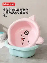洗面器【子供用・プラスチック製・カラフルデザイン】