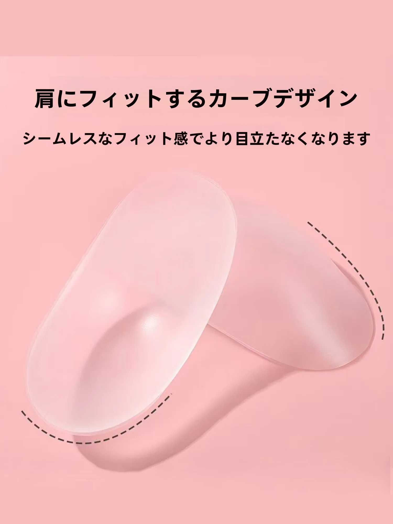 肩が痛くなるのを防ぐブラジャーって、本当に存在するの？