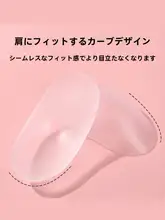 肩のずれを防止！シリコン製透明ストラップ肩パッド【快適なフィット感・穴あけ不要】