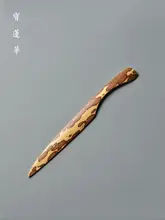 竹製裁断ナイフ【茶道用・文房具・開封ナイフ】