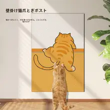 耐久性とお手入れ簡単！猫用立式爪とぎボード【汚れ防止・ソファ保護】