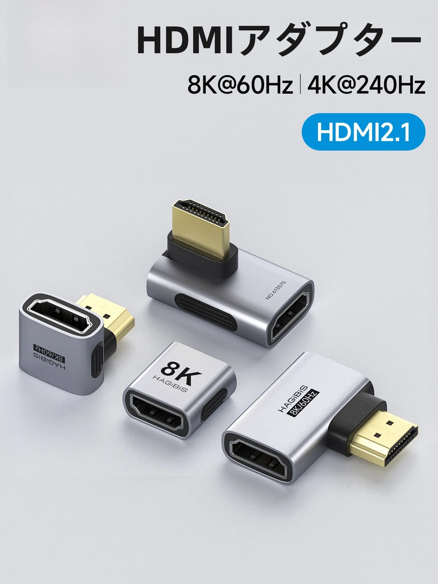 1080p premium で動画を視聴できるHDMI延長アダプターは、こう選ぶべき？