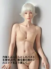 無痕デザインのリフトアップブラ【極上の柔らかさ・スムースなフィット感・高めのサポート】