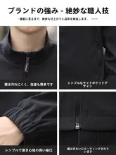 春季用 メンズコットンワークコート【カジュアル・軽量・アウター】