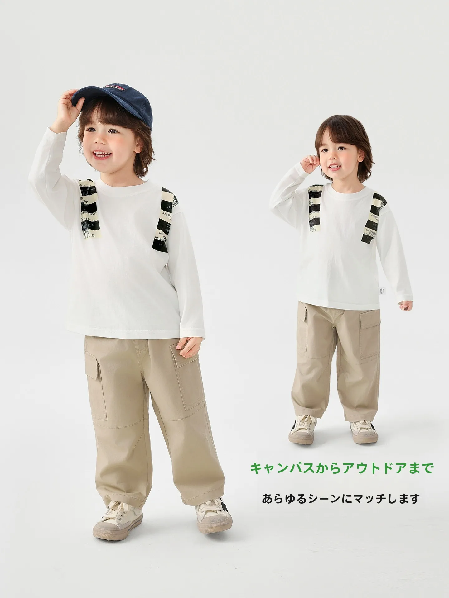 小学6年生の男子が選ぶ、通学とスポーツに最適なカジュアルパンツは？