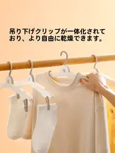 旅行用携帯式折りたたみハンガー【多機能・クリップ付き】
