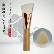 香舍の三角型パウダーブラシ【ウール製・柔らかい・単品】