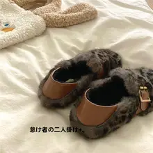 トレンド感満載！豹柄フリースインソール付きスリッパ【雲母ブルー・冬用・保温】