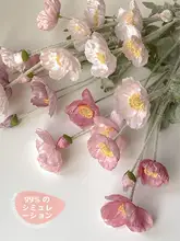 高級感のあるマグノリア造花【インテリア装飾用・花瓶付き】
