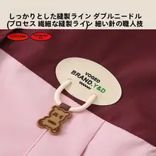 子供用秋用アウター【ダブルレイヤー・中長丈・おしゃれなアウトドアコート】
