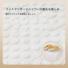 浴室用 防滑マット【子供用・PVC製・洗浄不要・バスタブ・トイレ用】