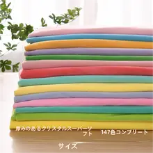 クリスタル超柔らか1mm DIYぬいぐるみ用短毛フリース生地【小サイズ】