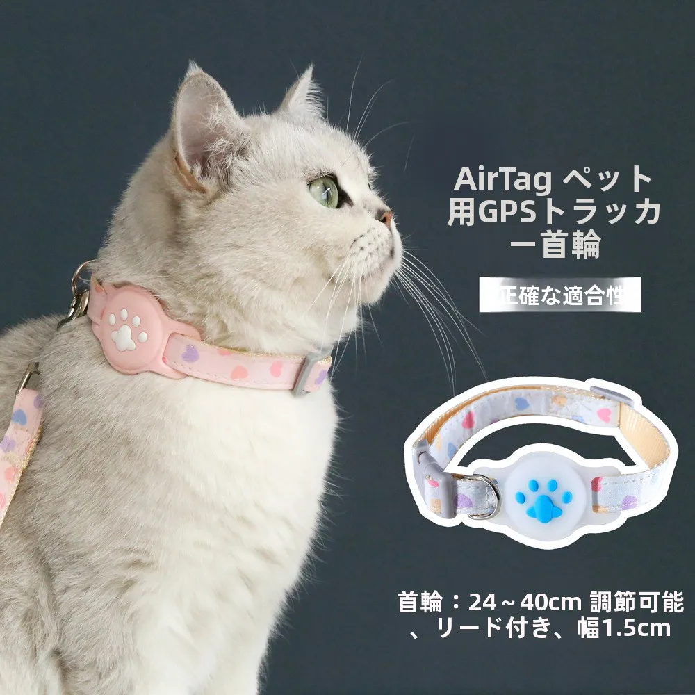 ペット用AirTag防水ケース：キャット＆ドッグ用ハート型夜光シリコン首輪の実用性と使い方