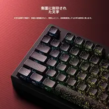 黒色アイスクラック模様 透光性キーボードキャップ【PC素材・タマイズ可能】
