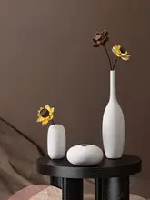 北欧デザインの白い陶器花瓶セット【シンプル・インテリア装飾用・フラワーベース】