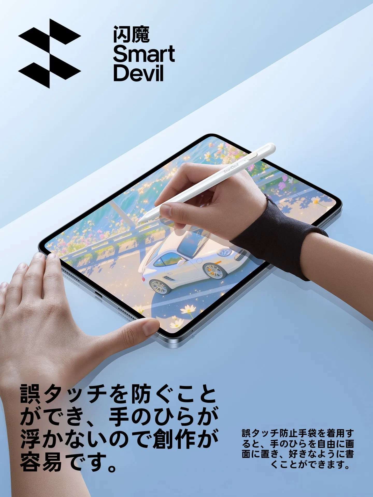 iPadタッチペン100均と比べて、本当に安い選択肢はどれ？