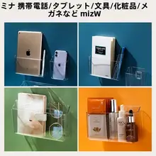 壁掛け収納ボックス【アクリル製・透明・リモコン収納・スリムデザイン】