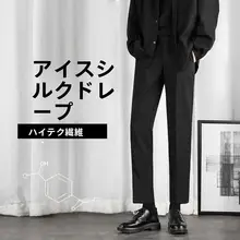 トレンドの男性用九分丈スリムフィットカジュアルパンツ【直筒デザイン・秋季向け】