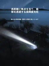 超高輝度ポータブル充電式LED懐中電灯【屋外用・強力・ミニサイズ・作業灯】