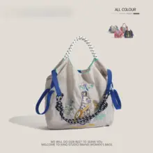 ボールチェイン刺繍エコバッグ【ナイロン製・肩掛け・斜め掛け対応】
