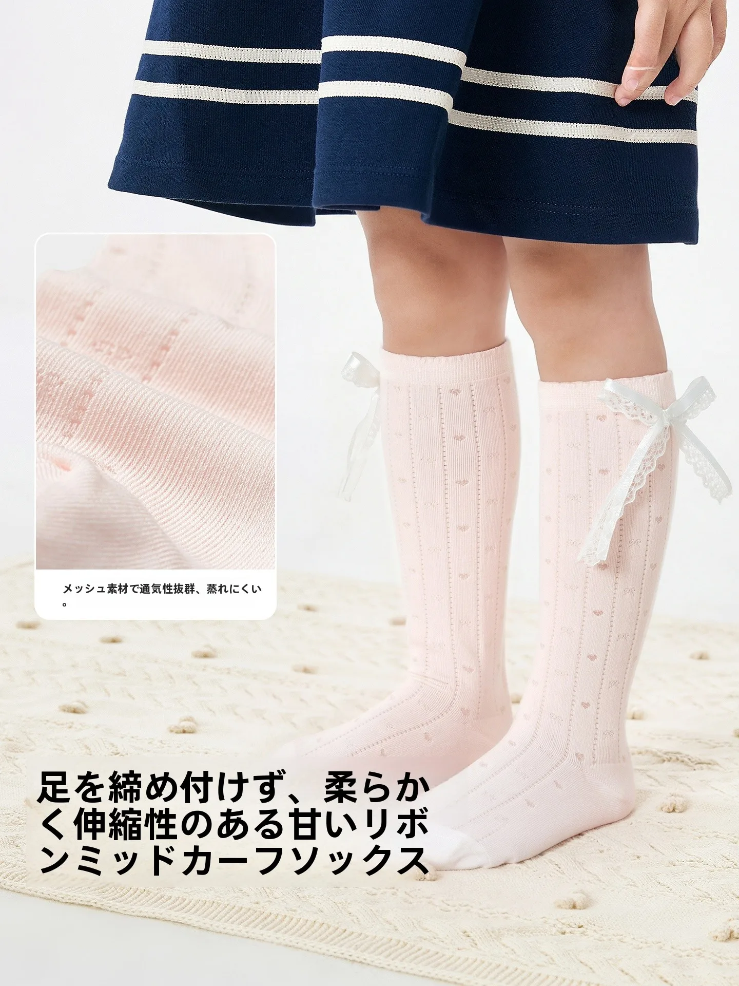 女児用薄手メッシュ靴下：通気性とリボンデザインが夏の快適さを実現