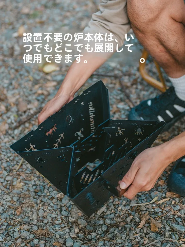焚き火道具を選ぶときに迷うなら、この1つの「多機能折り  たたみ焚火台」が解決する