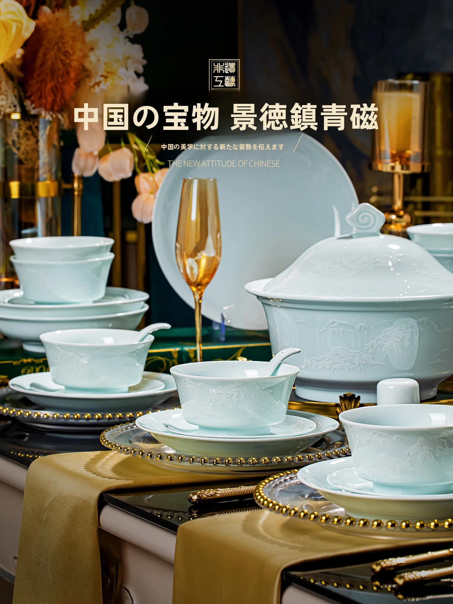 磁器食器を選ぶときに迷うのは、本当に「見た目」だけなのか？